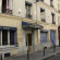 Des Andelys Hotel 
