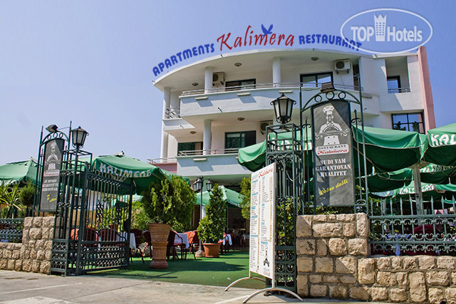 Villa Kalimera Velika Plaza