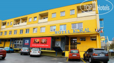 Arko Hotel 3*