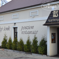 Stipsky Senk  Отель