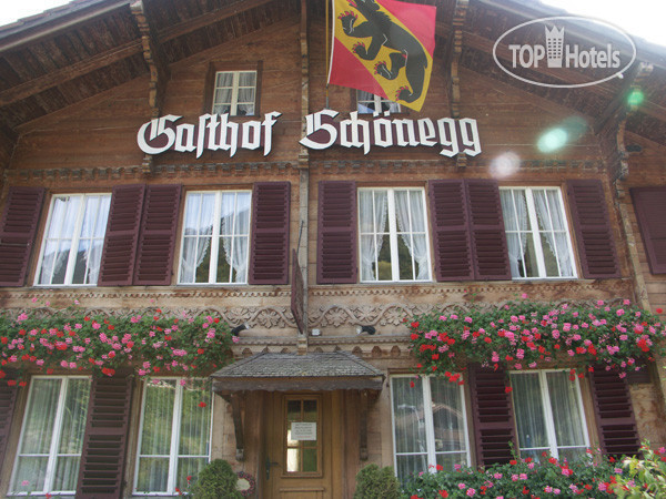 Фотографии отеля  Gasthof Schonegg 2*