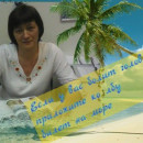 Елена Nazarchuk