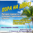 Анжела Зязина