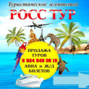 Мария Панасюк