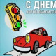 Фото пользователя ТопХотелс