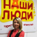 Юлия Александровна