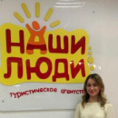 Александра Воробьева