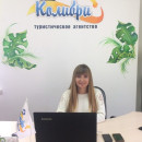 Наталья Колибри