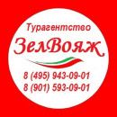 Ирина Ларина