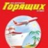 Ксения Бородихина