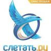 Анастасия Легуша