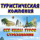 Юлия Русакова