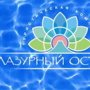 Елена Кузьмина