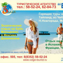 светлана ильина