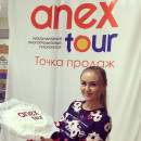 Анна Селина