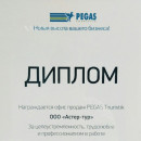 Наталия Турова