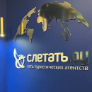 Анна С