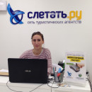 Светлана Богомолова