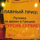 Игорь Белов