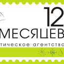 Elena Nepomniashchaia