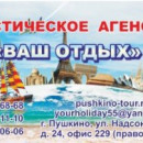 Екатерина Родина