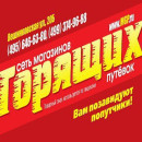 Людмила 