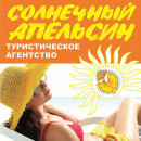 Наталия Полех