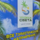 Павел Жгировский