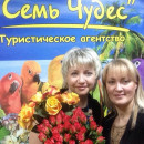 Анжела Леонова