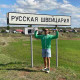Фото пользователя ТопХотелс