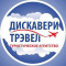 Фото пользователя ТопХотелс