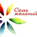 Ольга Стелюкова
