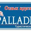 Андрей Лукъянов
