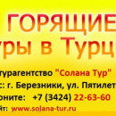 Павел Федулов