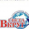 Снежана Архипова