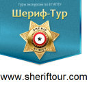 Sherif Egipet