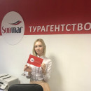 Viktoriia Prosvirkina