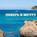 Наталья Хайбуллина
