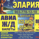 Лариса Гребенщикова