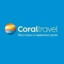 TRAVEL CORAL