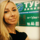 Юлия Семенова