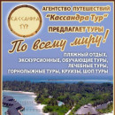 Ксения Барабаш
