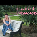 Полина Мельникова