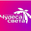 Алина Груша