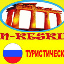 Feyzullah Keskin