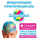 Ирина Григорьева