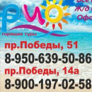 ООО 