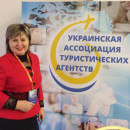 Татьяна Рябченко