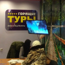 Ришат Гатауллин