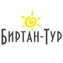 Биртан Тур